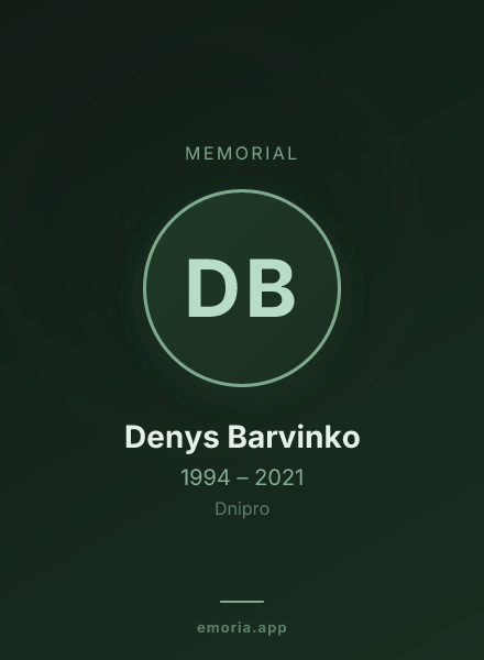 Memorial portrait of Denys Barvinko