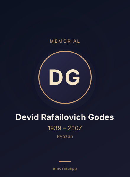 Memorial portrait of Devid Rafailovich Godes