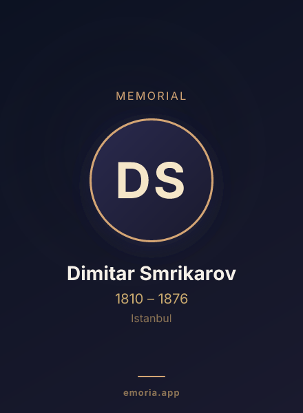 Memorial portrait of Dimitar Smrikarov