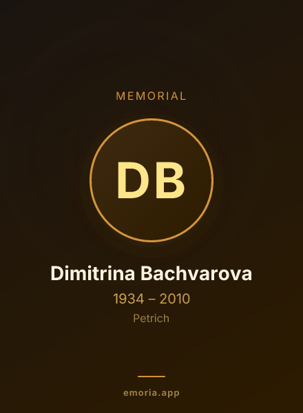 Memorial portrait of Dimitrina Bachvarova