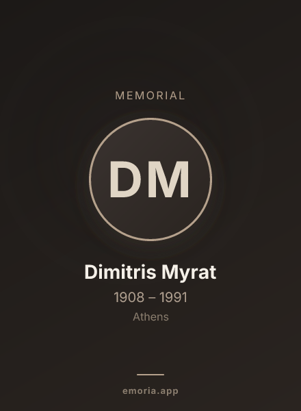 Memorial portrait of Dimitris Myrat