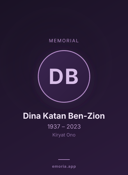 Memorial portrait of Dina Katan Ben-Zion