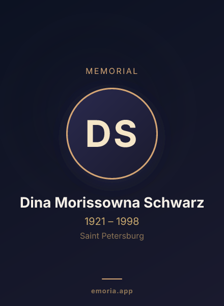 Memorial portrait of Dina Morissowna Schwarz