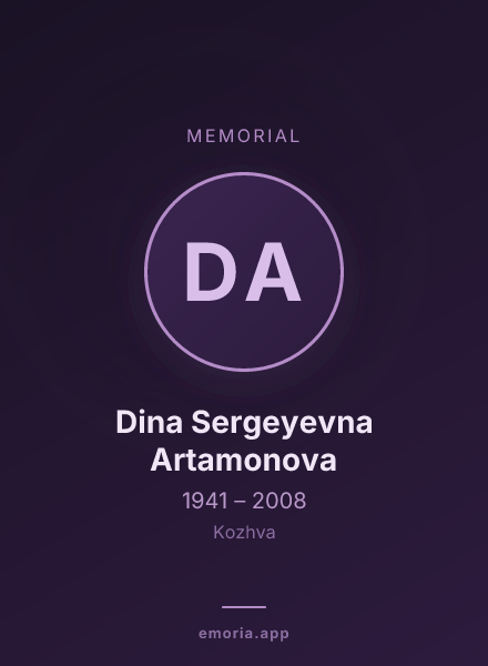 Memorial portrait of Dina Sergeyevna Artamonova