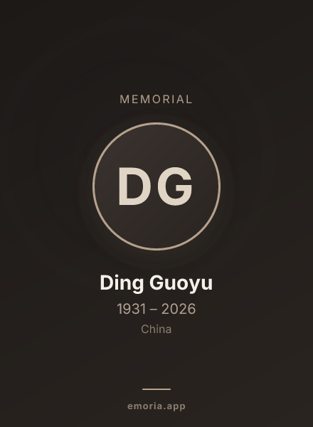 Memorial portrait of Ding Guoyu