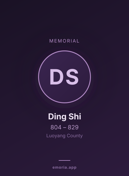 Memorial portrait of Ding Shi