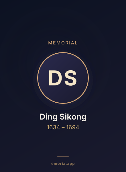 Memorial portrait of Ding Sikong
