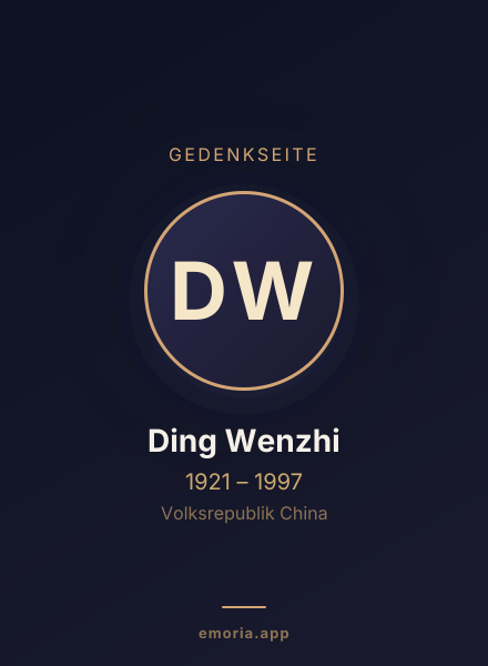 Gedenkportrait von Ding Wenzhi