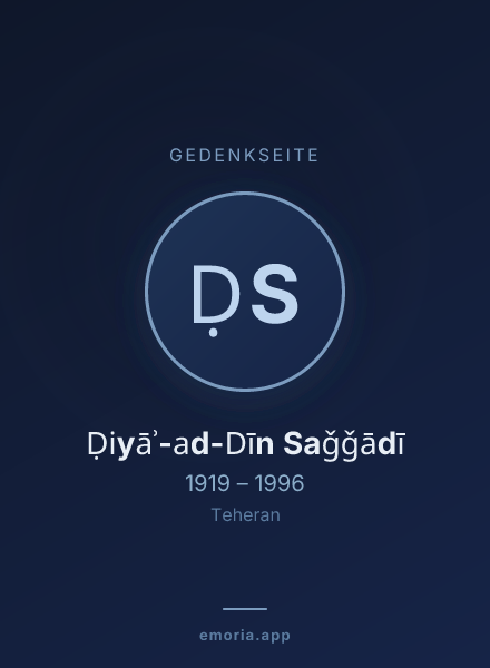 Gedenkportrait von Ḍiyāʾ-ad-Dīn Saǧǧādī