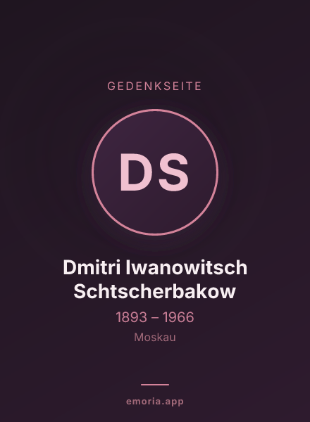 Gedenkportrait von Dmitri Iwanowitsch Schtscherbakow