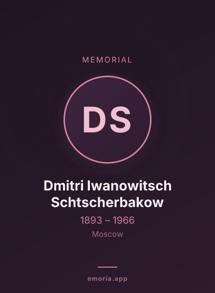 Memorial portrait of Dmitri Iwanowitsch Schtscherbakow