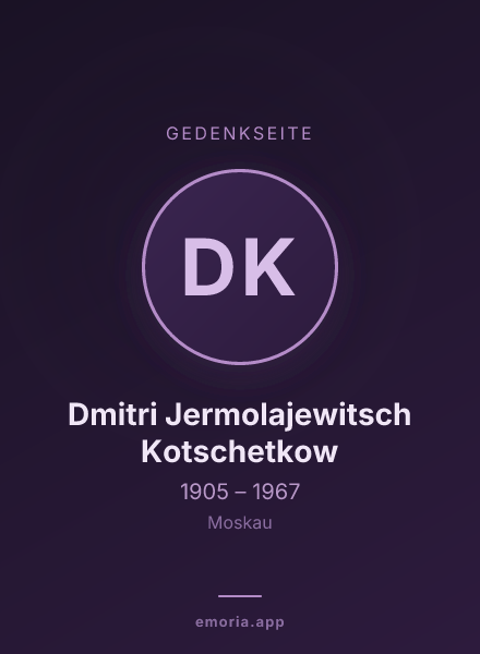 Gedenkportrait von Dmitri Jermolajewitsch Kotschetkow