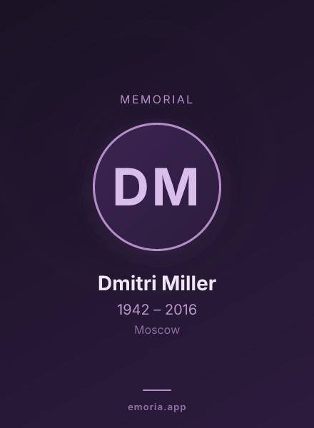 Memorial portrait of Dmitri Miller