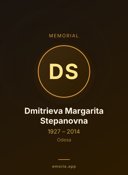 Memorial portrait of Dmitrieva Margarita Stepanovna