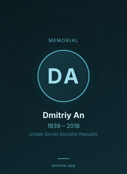 Memorial portrait of Dmitriy An