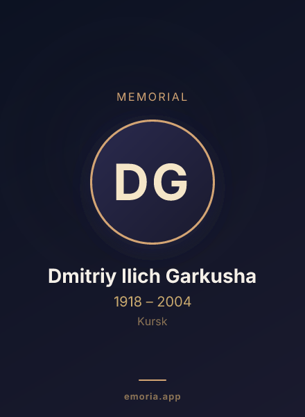 Memorial portrait of Dmitriy Ilich Garkusha