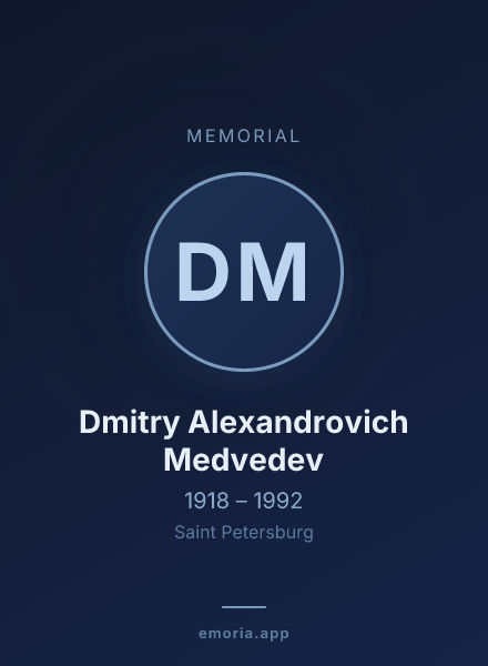 Memorial portrait of Dmitry Alexandrovich Medvedev
