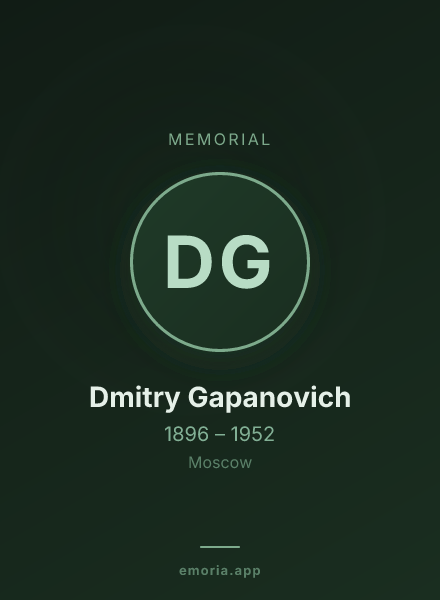 Memorial portrait of Dmitry Gapanovich