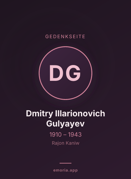 Gedenkportrait von Dmitry Illarionovich Gulyayev