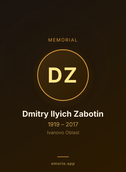 Memorial portrait of Dmitry Ilyich Zabotin