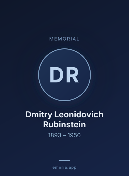 Memorial portrait of Dmitry Leonidovich Rubinstein