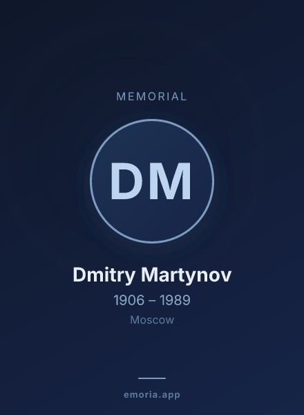 Memorial portrait of Dmitry Martynov