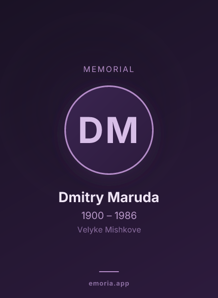 Memorial portrait of Dmitry Maruda