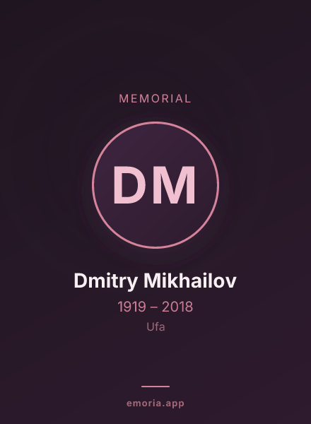 Memorial portrait of Dmitry Mikhailov