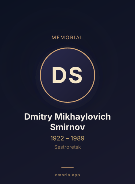 Memorial portrait of Dmitry Mikhaylovich Smirnov