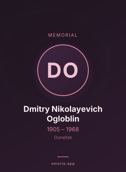 Memorial portrait of Dmitry Nikolayevich Ogloblin