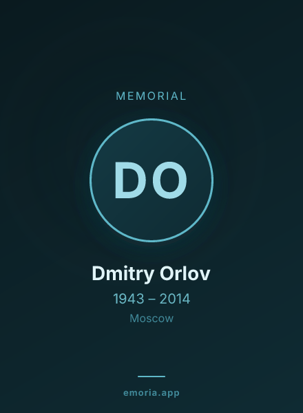 Memorial portrait of Dmitry Orlov