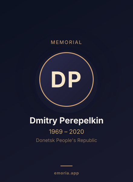 Memorial portrait of Dmitry Perepelkin