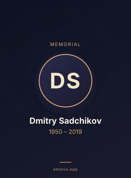 Memorial portrait of Dmitry Sadchikov