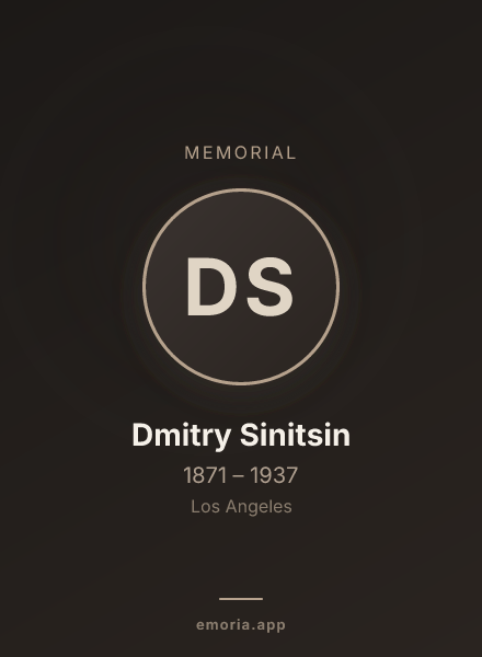 Memorial portrait of Dmitry Sinitsin