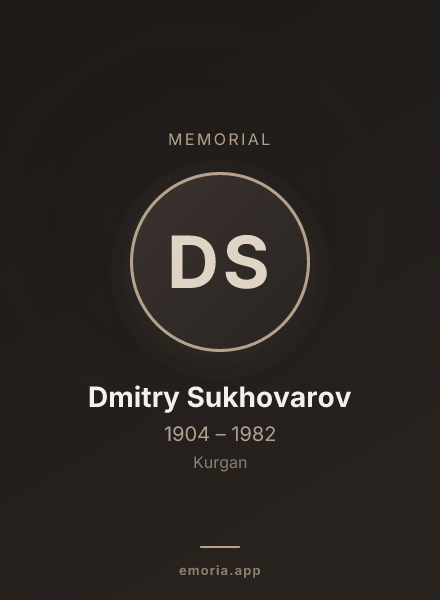Memorial portrait of Dmitry Sukhovarov