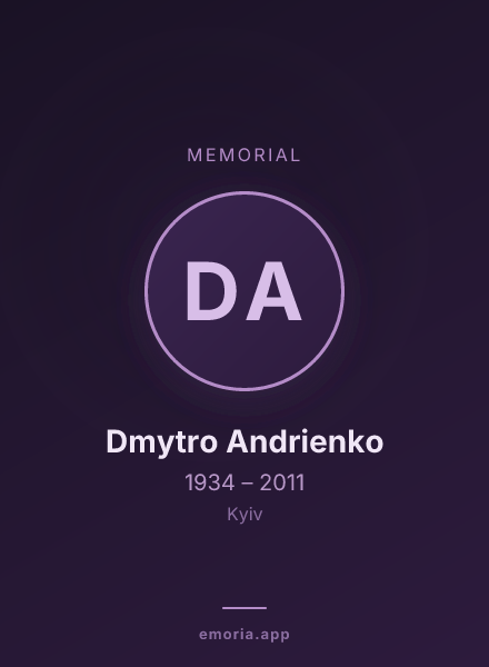 Memorial portrait of Dmytro Andrienko