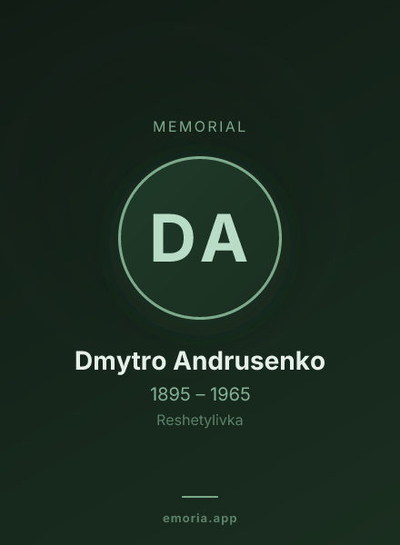 Memorial portrait of Dmytro Andrusenko