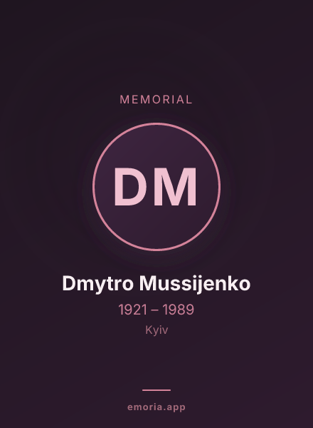 Memorial portrait of Dmytro Mussijenko