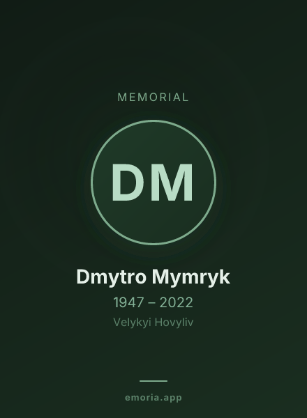 Memorial portrait of Dmytro Mymryk