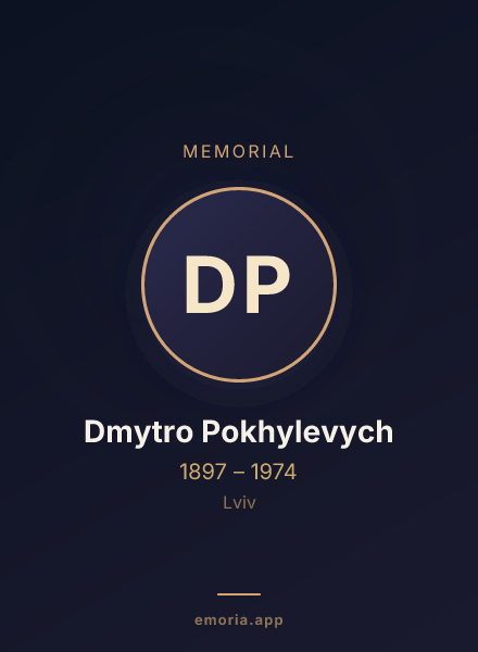 Memorial portrait of Dmytro Pokhylevych