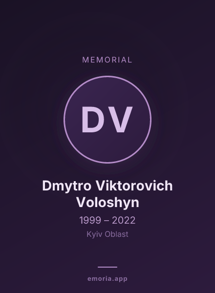 Memorial portrait of Dmytro Viktorovich Voloshyn