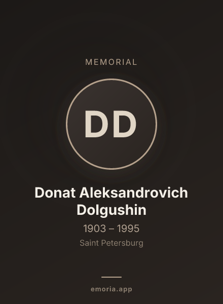Memorial portrait of Donat Aleksandrovich Dolgushin