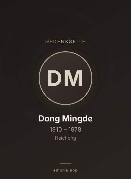 Gedenkportrait von Dong Mingde