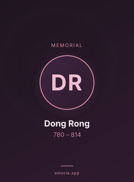 Memorial portrait of Dong Rong