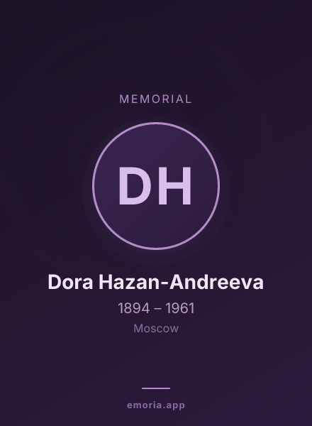 Memorial portrait of Dora Hazan-Andreeva