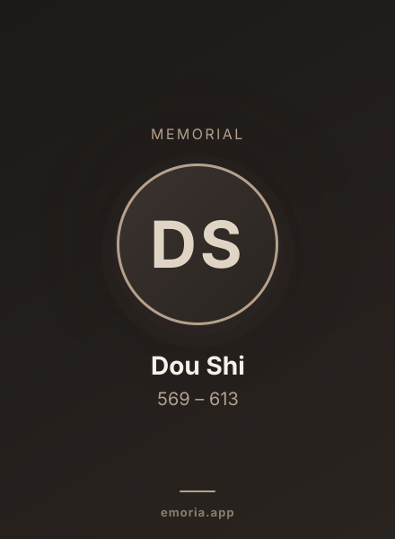 Memorial portrait of Dou Shi