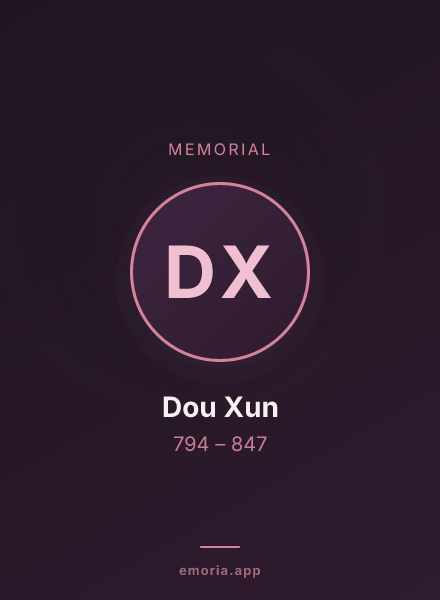 Memorial portrait of Dou Xun