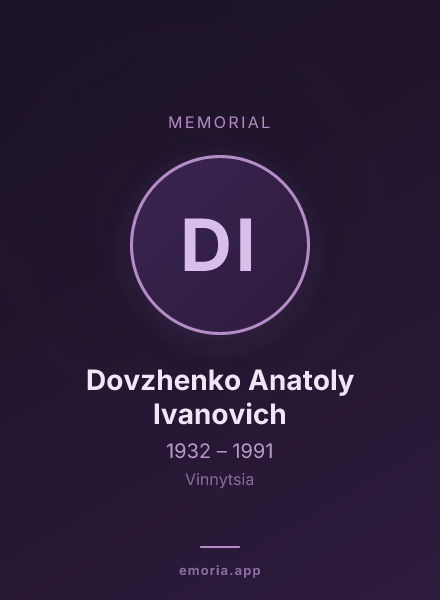 Memorial portrait of Dovzhenko Anatoly Ivanovich