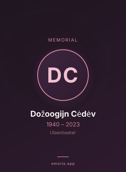 Memorial portrait of Dožoogijn Cėdėv