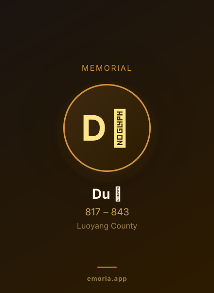 Memorial portrait of Du 